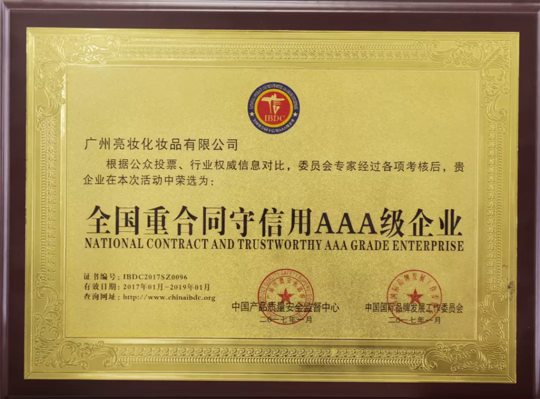 National contract and trustworthy AAA grade enterprise certificate