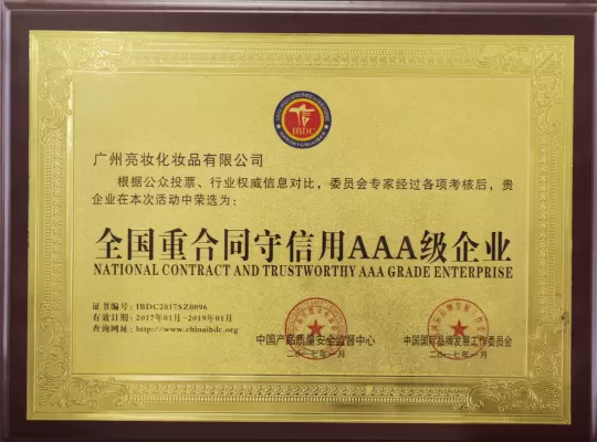 National contract and trustworthy AAA grade enterprise certificate
