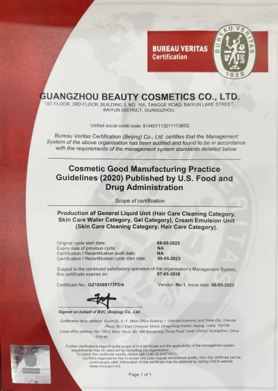 GMPC Guidelines (2020) Published by U.S.Food and Drug Administration